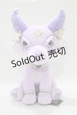 画像: KILL STAR / Anubis Le Soleilぬいぐるみ  ライラック H-25-11-04-029-SL-ZA-KB-ZH