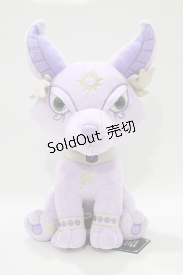 画像1: KILL STAR / Anubis Le Soleilぬいぐるみ  ライラック H-25-11-04-029-SL-ZA-KB-ZH (1)