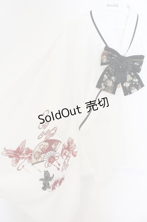 画像2: Amavel / びいどろ金魚と曼珠沙華和風ブラウス F アイボリー×クロリボン O-26-01-26-027-CA-BL-OW-OS (2)