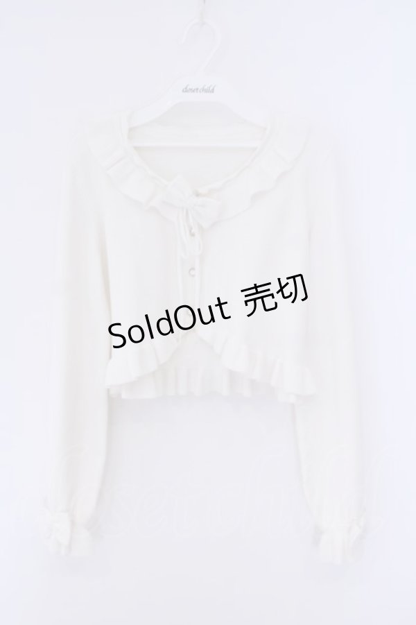 画像1: Sugar Teatime / フリルボレロ M シロ O-26-01-30-1016-LO-TO-OW-ZT576 (1)