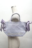 画像1: Maison de FLEUR / サイドレースアップリボントートバッグ  ラベンダー S-26-04-07-035-LO-BG-TE-ZS (1)