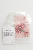 画像5: PINK HOUSE  / カーネーションプリントスカート I-22-03-14-4025i-1-SK-LO-L-HD-OS-R (5)