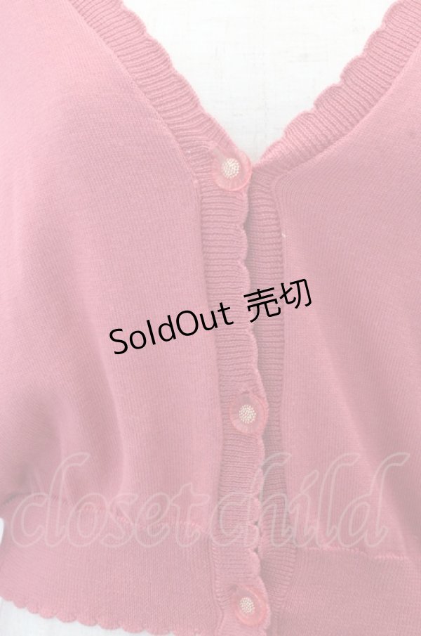 画像2: 【SALE】Fi.n.t / クリアマーガレット釦UVカットニットカーディガン【洗える】 O-23-01-12-026-1-TO-CA-L-IG-ZT238 (2)