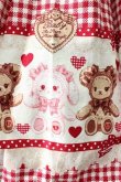 BABY,THE STARS SHINE BRIGHT / くみゃちゃんのSweet Heart BABY,THE STARS SHINE BRIGHT / くみゃちゃんのSweet Heart