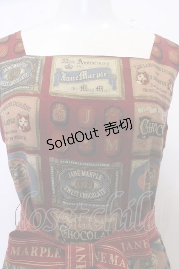 画像2: Jane Marple / Chocolat classiqueスクエアドレス O-23-01-28-058o-1-OP-JM-L-IG-OS-R (2)