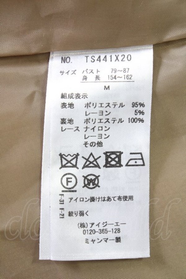 画像8: axes femme  / ロングコート Y-23-02-14-4016-1-CO-AX-L-CB-ZT-C011 (8)