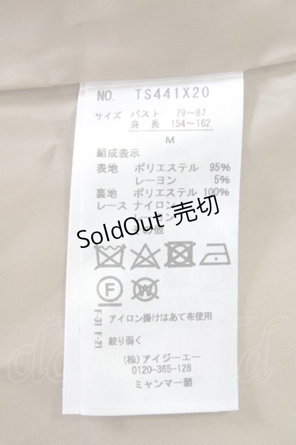 画像8: 【SALE】axes femme  / ロングコート Y-23-02-14-4016-1-CO-AX-L-CB-ZTC011 (8)