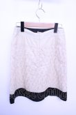 画像2: Franche Lippee  / レース重ねスカート Y-23-03-08-110-1-SK-LO-L-AS-ZT071 (2)