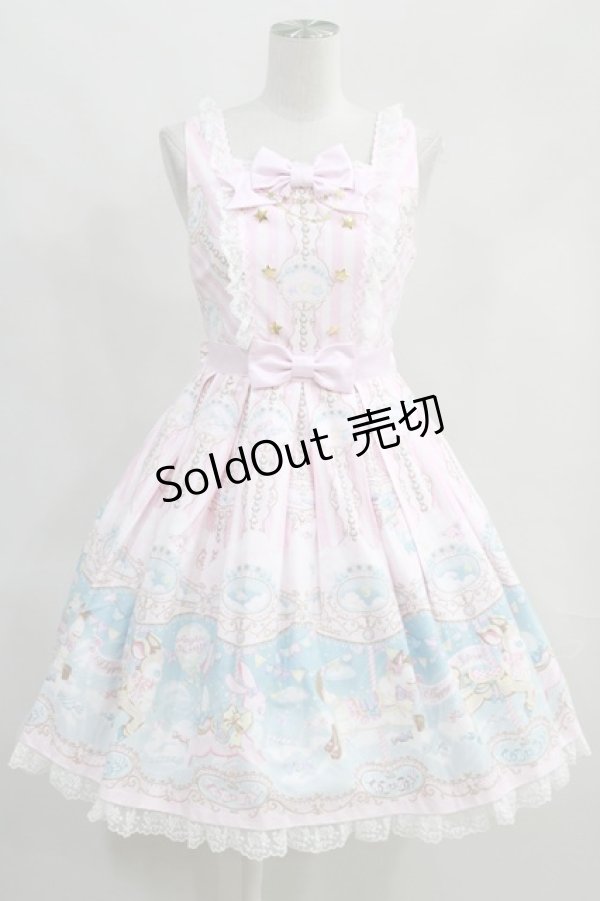 Angelic Pretty / Fantastic Carnivalジャンパースカート H-23-04-14