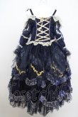画像10: BABY,THE STARS SHINE BRIGHT / Le reve d'un Angeワンピース O-23-04-30-100-1-OP-BA-L-IG-ZT345 (10)