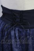 画像3: axes femme POETIQUE  / サイド編み下げチュール重ねスカート I-23-05-23-4010-1-SK-AX-L-HD-ZT222 (3)
