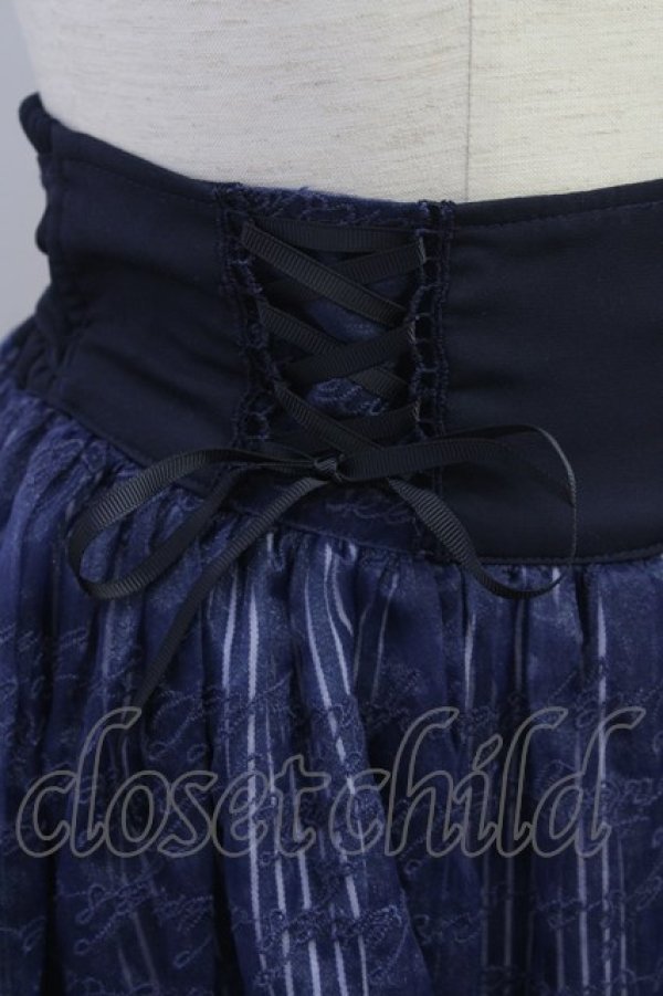 画像3: axes femme POETIQUE  / サイド編み下げチュール重ねスカート I-23-05-23-4010-1-SK-AX-L-HD-ZT222 (3)