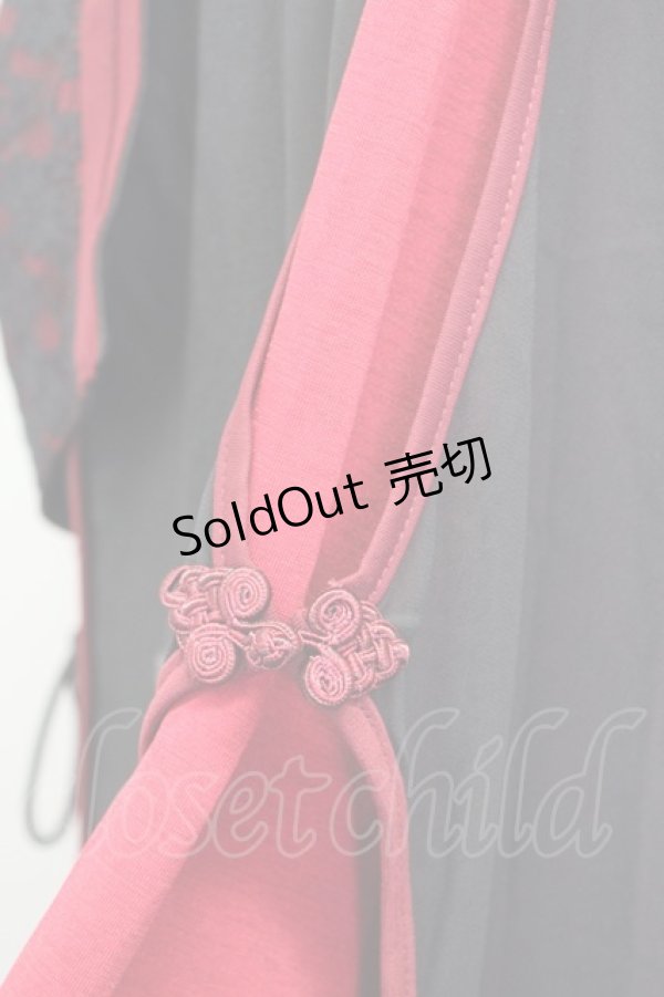 画像7: Ozz oneste  / 着物袖ロングカーディガン S-23-06-10-4028s-1-JA-OO-G-UT-ZS (7)