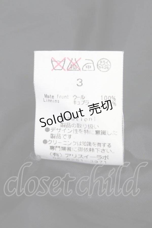 画像8: alice auaa  / エナメルパイピングコート T-23-07-08-4012-1-CO-AA-G-AS-ZT-C034-R.S (8)