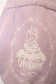 画像2: Q-pot. / Mad Sweets リボントートバッグ O-23-07-16-054-1-BG-QP-L-IG-ZT346 (2)