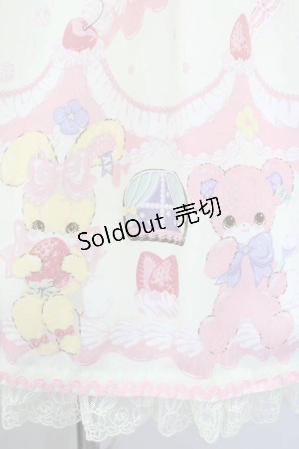 画像4: Angelic Pretty  / Fancy Whipワンピース I-23-07-29-4022i-1-OP-AP-L-HD-ZI-R (4)