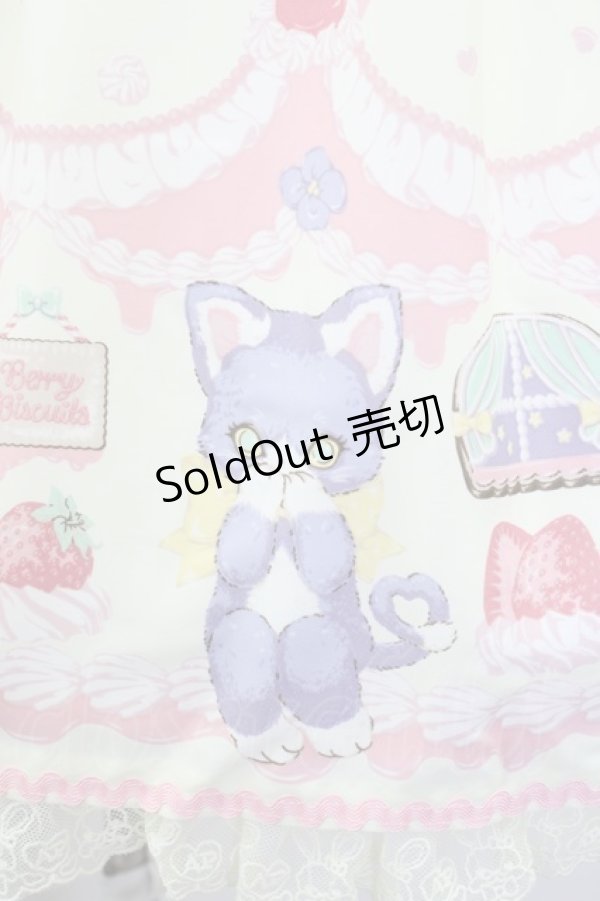 画像5: Angelic Pretty  / Fancy Whipワンピース I-23-07-29-4022i-1-OP-AP-L-HD-ZI-R (5)