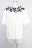 画像2: axes femme TOPS / 花刺繍オフショルプルオーバー Y-23-07-30-4007-1-TO-AX-L-SZ-ZI (2)