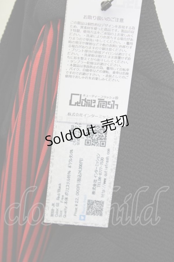 画像6: 【SALE】Qutie Frash  / 着物袖ジャケット O-23-08-14-4029-1-JA-QU-G-IG-ZT117 (6)