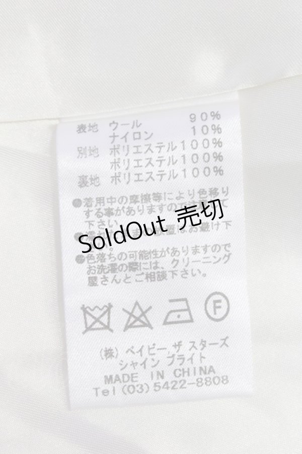 画像13: BABY,THE STARS SHINE BRIGHT  / Lady Beatriceロングコート(白) I-23-08-22-4013i-1-CO-BA-L-HD-ZY (13)