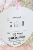 画像6: BABY,THE STARS SHINE BRIGHT  / La Petite Voli?re〜ちいさな鳥かごの妖精〜ジャンパースカート I-23-08-22-4017i-1-OP-BA-L-HD-ZI-R (6)