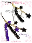 画像3: 【新品】スターチェーンストラップ　イエロー ZA_046_B129 (3)