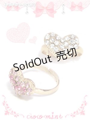 画像: 【新品】キラキラハートリング （ring）クリア RG_053_B31【通信販売専用商品】
