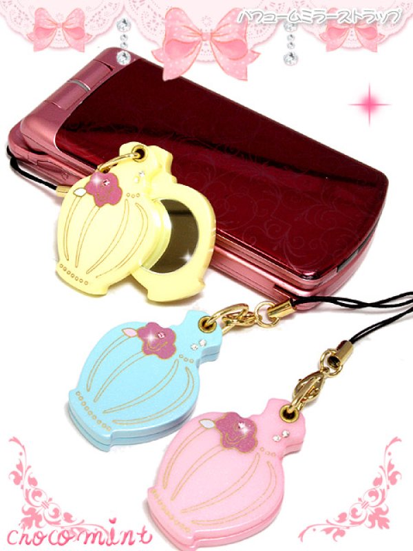 画像1: 【新品】パフュームミラーストラップ ブルー （strap） ZA_043_B129 (1)