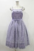 画像1: Angelic Pretty  / Dolly Damask SpecialジャンパースカートSet H-23-09-26-1028-NS-ZH (1)