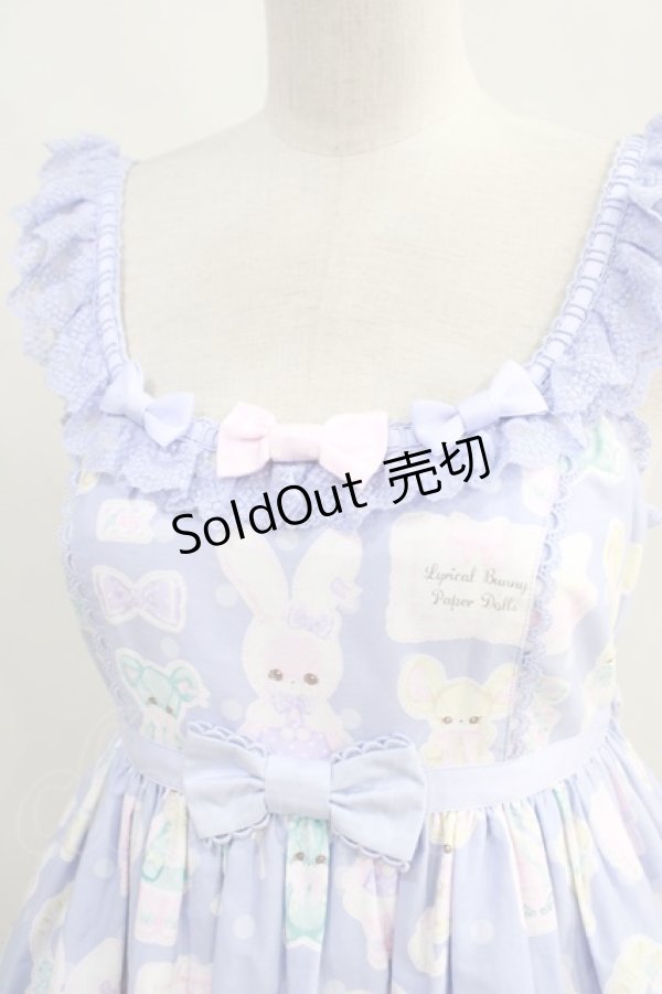画像3: Angelic Pretty / Fancy Paper Dollsティアードジャンパースカート H-23-10-02-001-NS-ZH (3)
