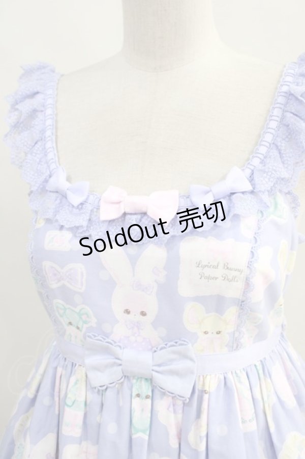 Fashionable Princess JSK by Angelic Pretty