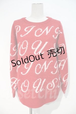 画像: PINK HOUSE  / クラシカルロゴニット I-23-09-14-075-HD-ZT410