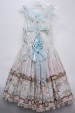 画像2: Angelic Pretty / Day Dream Carnival ティアードジャンパースカート S-23-09-14-067-UT-ZS (2)