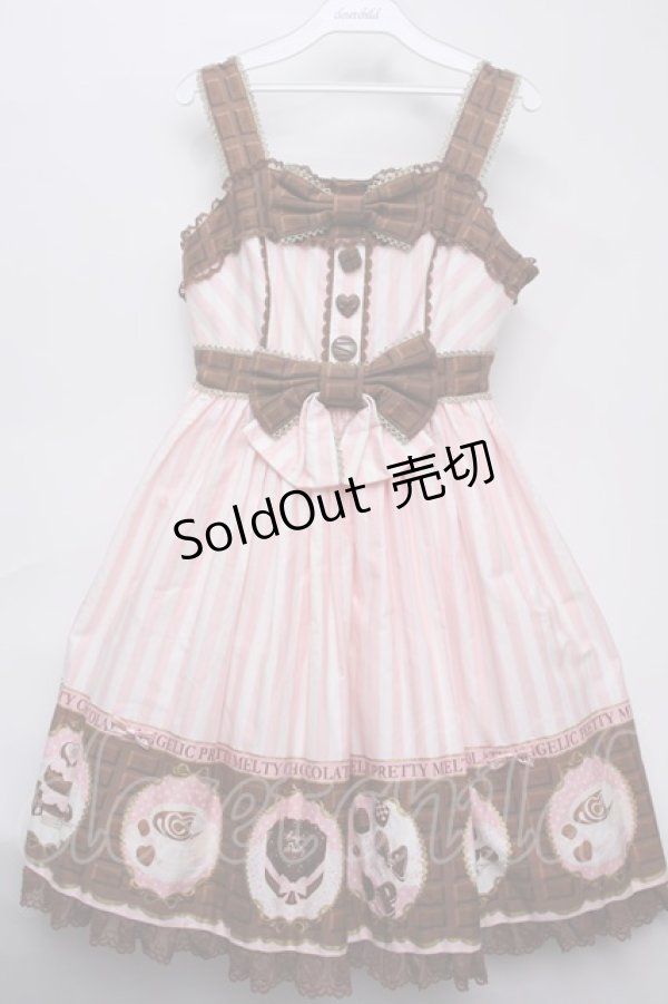 画像1: Angelic Pretty /Meltyチョコレートハイウエストジャンパースカート S-23-09-14-101-UT-ZS (1)