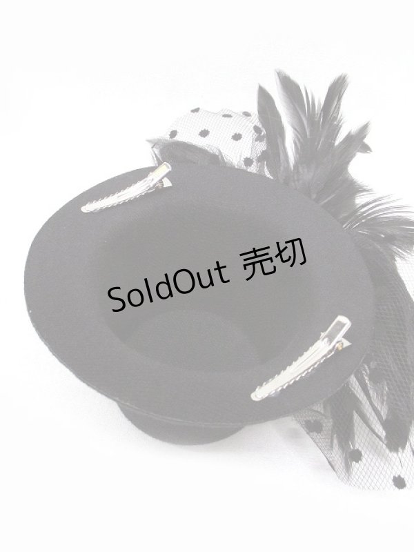 画像3: 【新品】羽根ミニシルクハット HA_208_B131【通信販売専用商品】 (3)