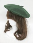 画像1: 【新品】 シンプルベレー帽(グリーン) HA_54_B129 (1)