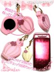 画像3: 【新品】パフュームミラーストラップ ブルー （strap） ZA_043_B129 (3)