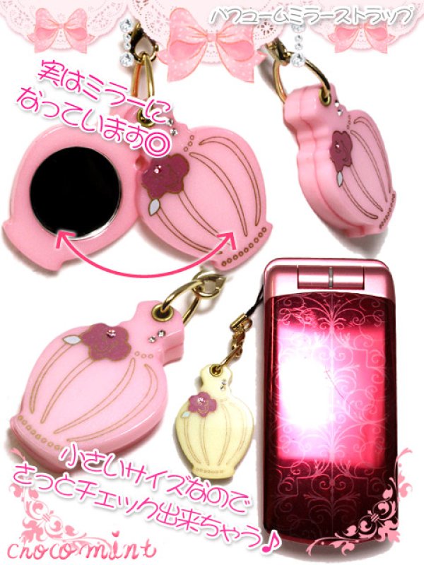 画像3: 【新品】パフュームミラーストラップ ブルー （strap） ZA_043_B129 (3)