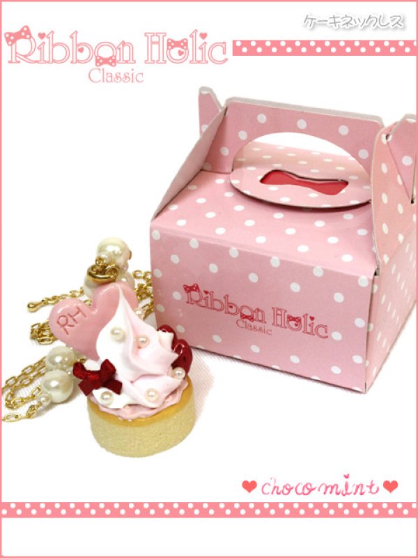 画像1: 【新品】Ribbon Holic Classic　ケーキネックレス necklace NE_133_B110-F001 (1)