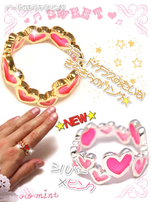 画像3: 【新品】ハートのキラキラリング ring　ゴールド×ピンク RG_047_B34 (3)