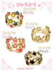 画像2: 【新品】スターのキラキラリング ring　シルバーxピンク RG_060_B43 (2)