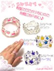 画像3: 【新品】スターのキラキラリング ring　ゴールドxホワイト RG_030_B19 (3)