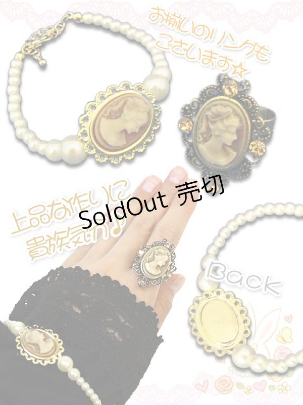 画像3: 【新品】クラシカルカメオブレスレット  ブルー BR_015_B106【通信販売専用商品】 (3)