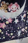 画像5: BABY,THE STARS SHINE BRIGHT / くみゃちゃんのキラキラMilky WayジャンパースカートII型 H-23-11-05-014-BA-OP-NS-ZH (5)