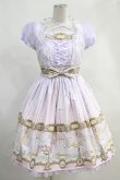 画像1: Angelic Pretty / Day Dream Carnivalワンピース Free ラベンダー H-23-11-18-1013-AP-OP-NS-ZH (1)