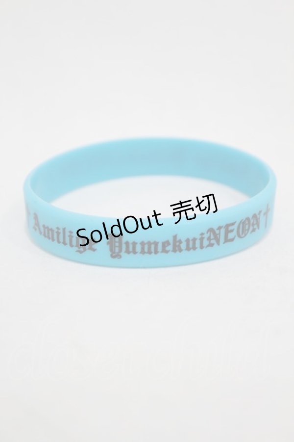 画像1: Amilige / Amilige×夢喰NEONシリコンバンド  LIGHT BLUE H-25-11-09-019-PU-AC-KB-ZH (1)