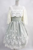 画像1: Juliette et Justine / Robe de Celadon〜ローブ ドゥ セラドン〜 H-24-02-25-045-CL-OP-NS-ZH (1)