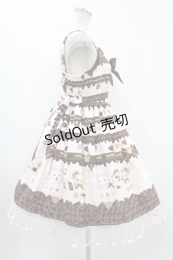 画像3: BABY,THE STARS SHINE BRIGHT / Meijiミルクチョコレート くみゃちゃん柄チュールジャンパースカート free ピンク H-24-02-25-1028-BA-OP-NS-ZH (3)