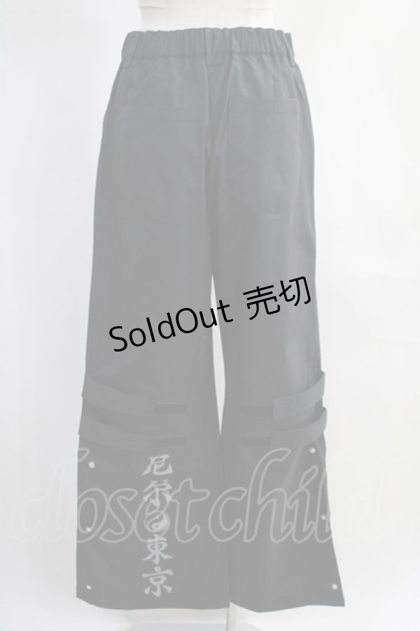 画像3: NieR Clothing / 軽量×裾ボタン付きARRANGE WIDE PANTS  黒 H-24-03-01-003-PU-PA-KB-ZH (3)