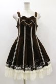 画像1: Angelic Pretty / エレガント別珍鳥籠ジャンパースカート Free ブラウン H-24-03-16-1092-AP-OP-NS-ZH (1)